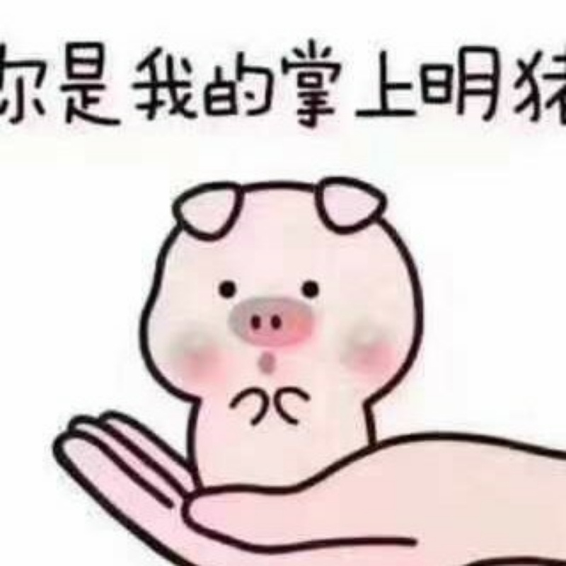 惠