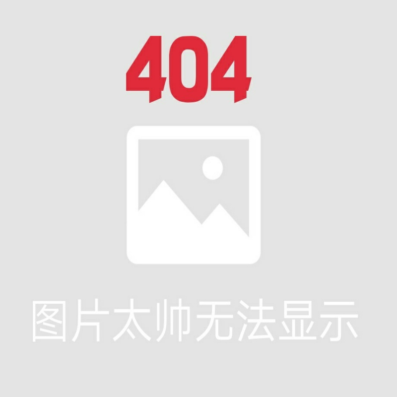 昵称太帅无法显示！！！！！！！！！！！！