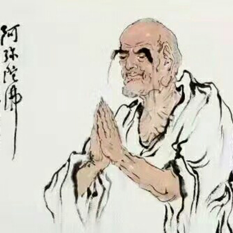 啊  熟