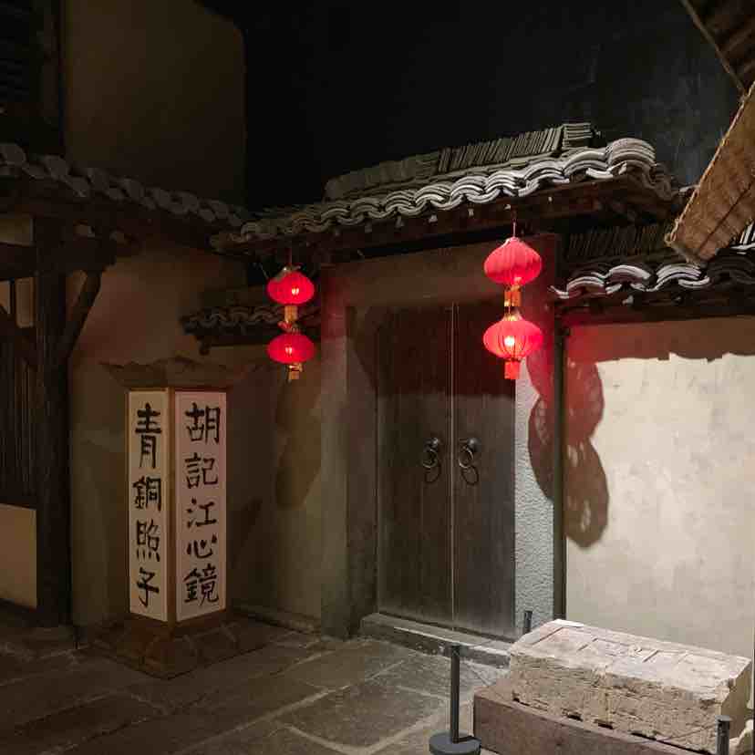 把酒对清风