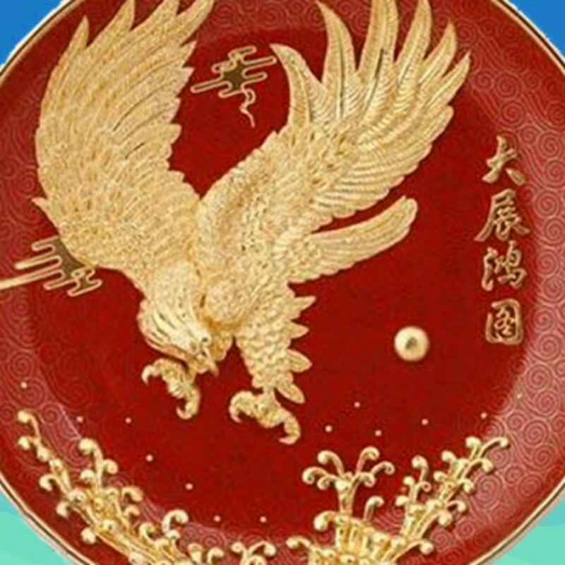 【宏图】下一站的精彩。