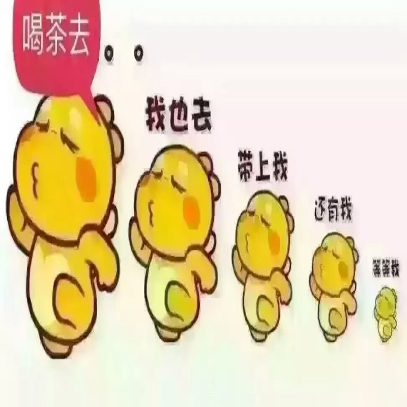 D.君