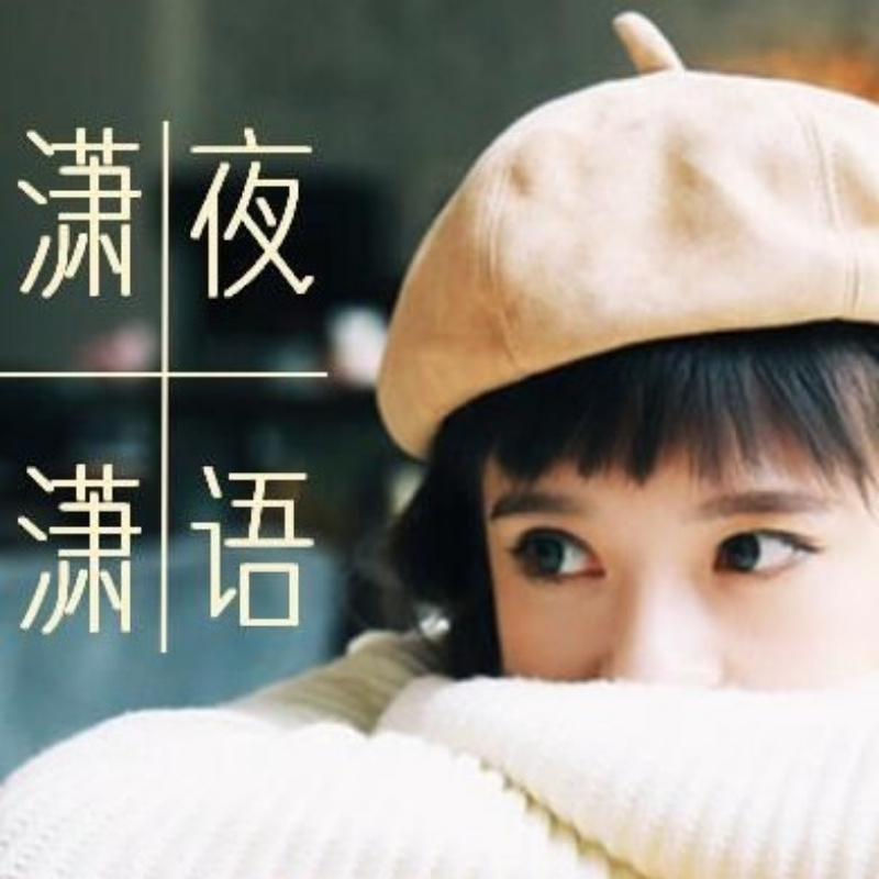 肖雨