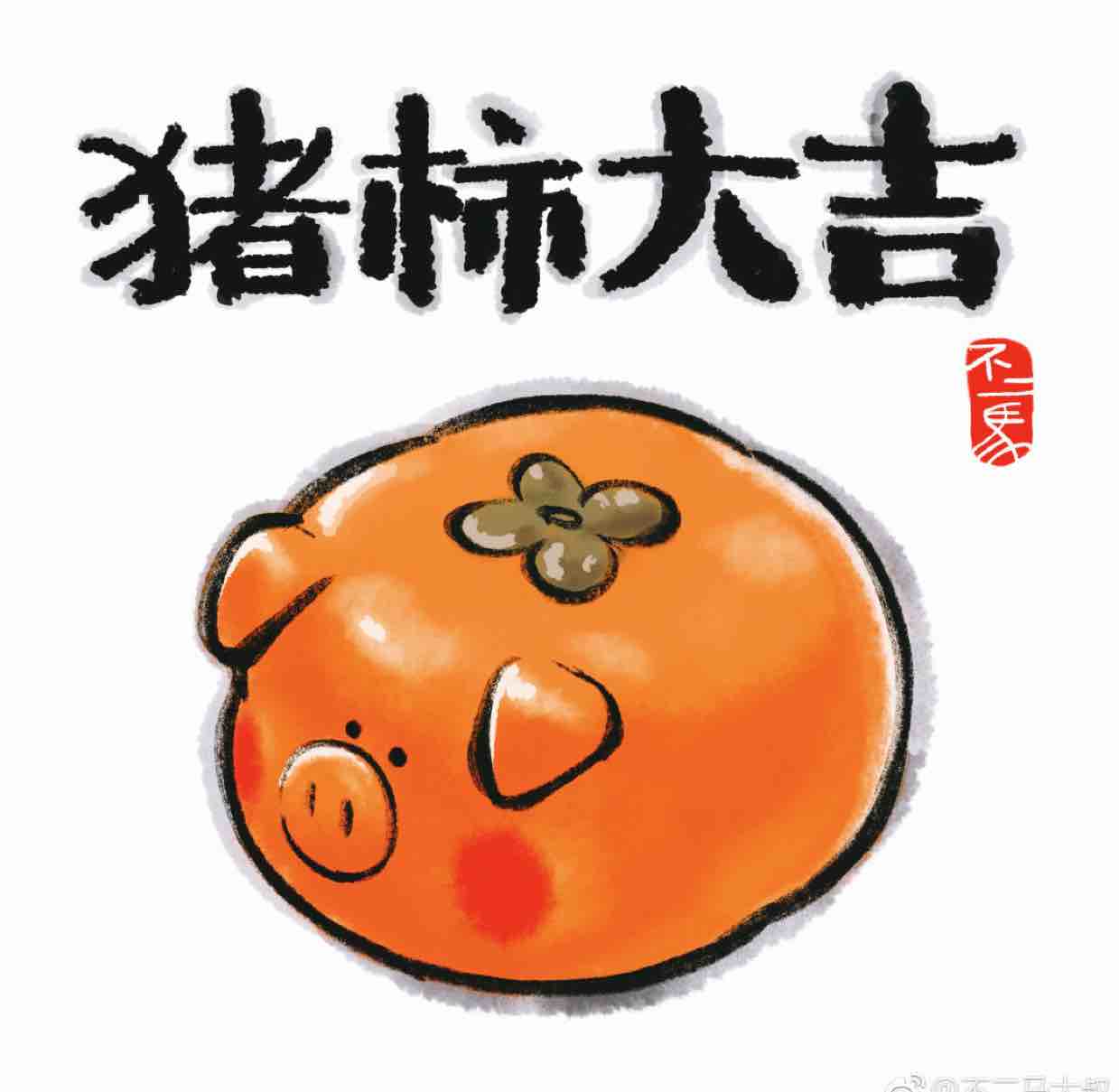 冰糖炖鸭梨