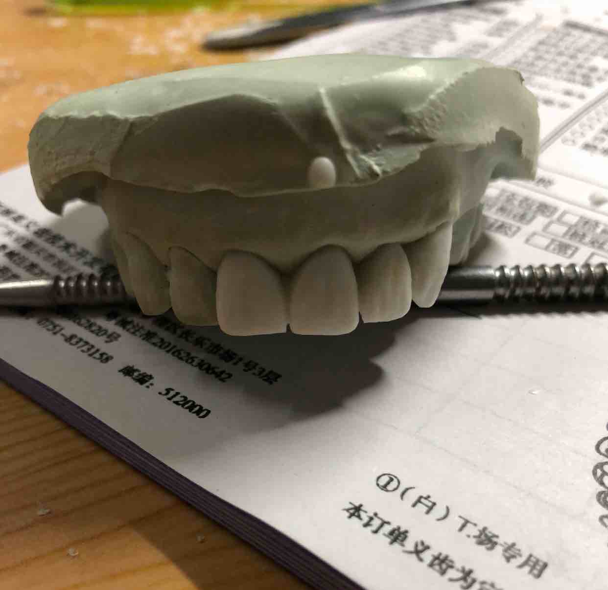 大硕爱听书