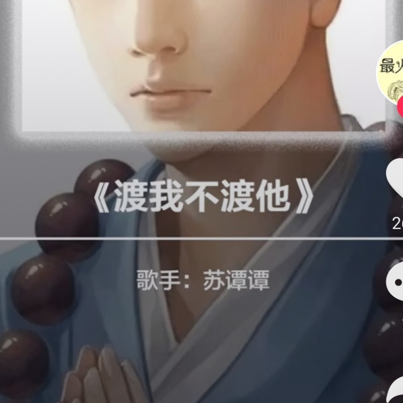 ☞富旭☜