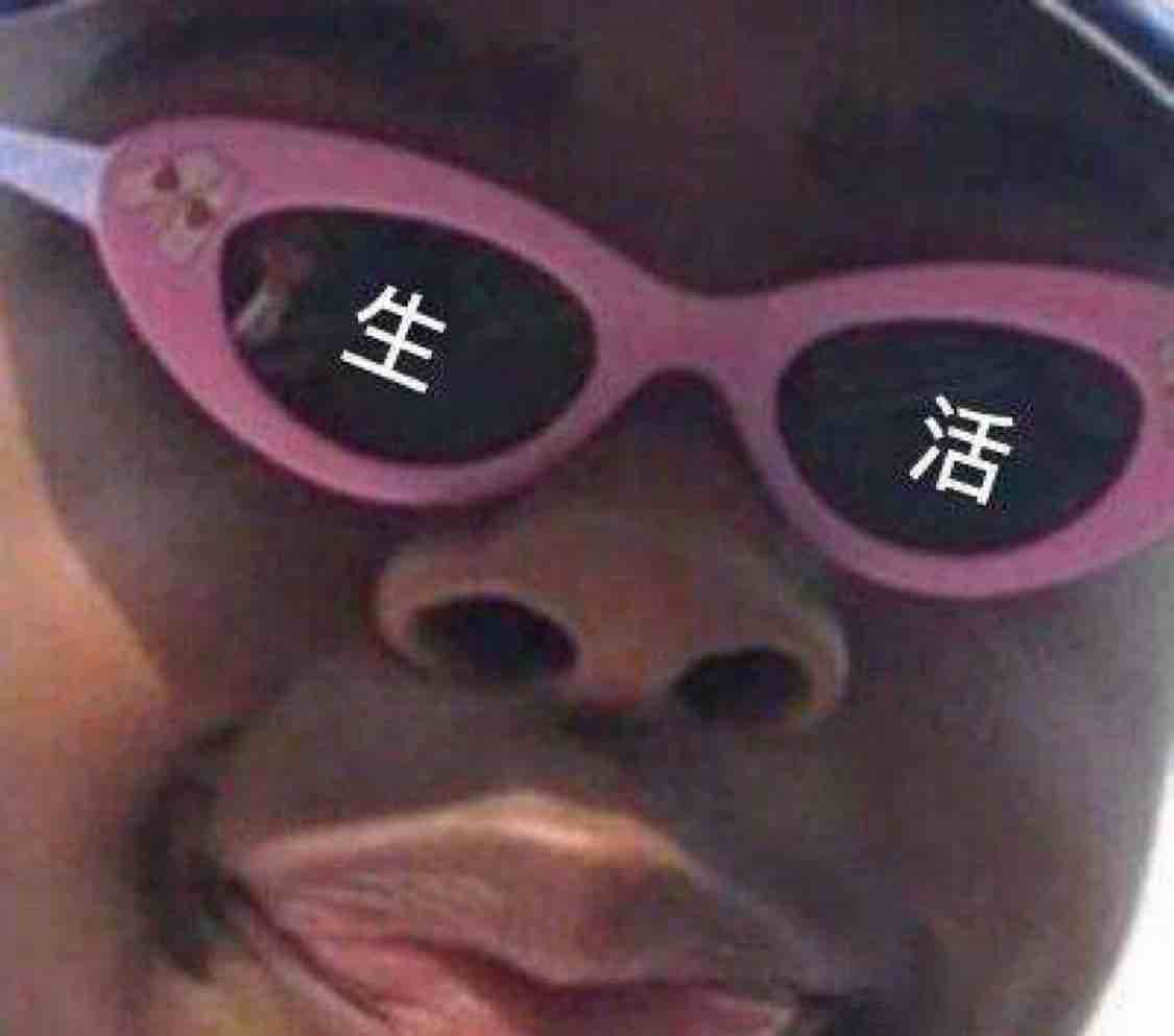 骨关节病