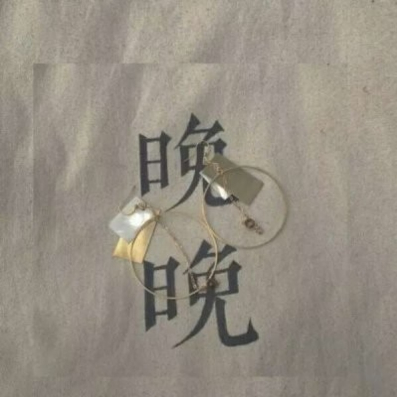 Mr.闯！