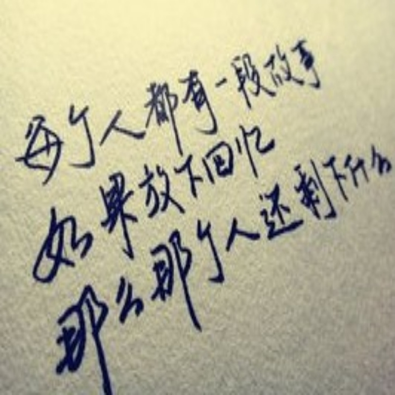 ，
