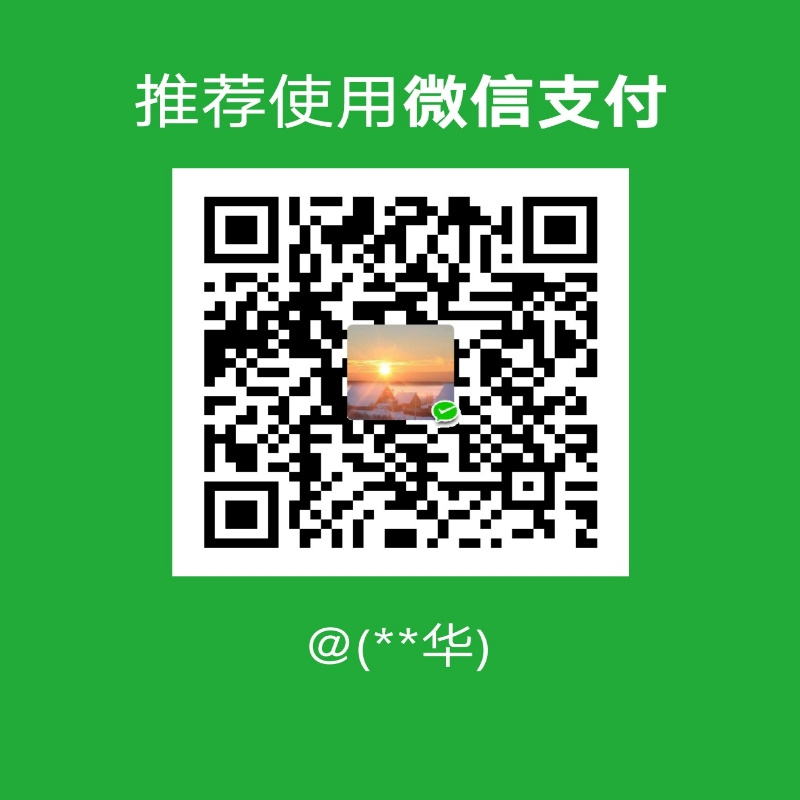 zhu半仙