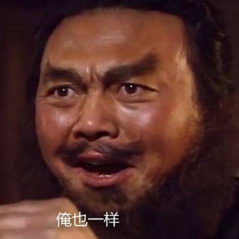 烙饼