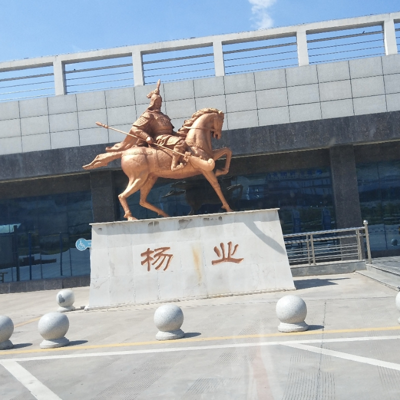 代号屠龙