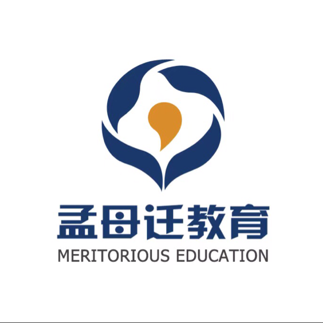 孟母迁教育