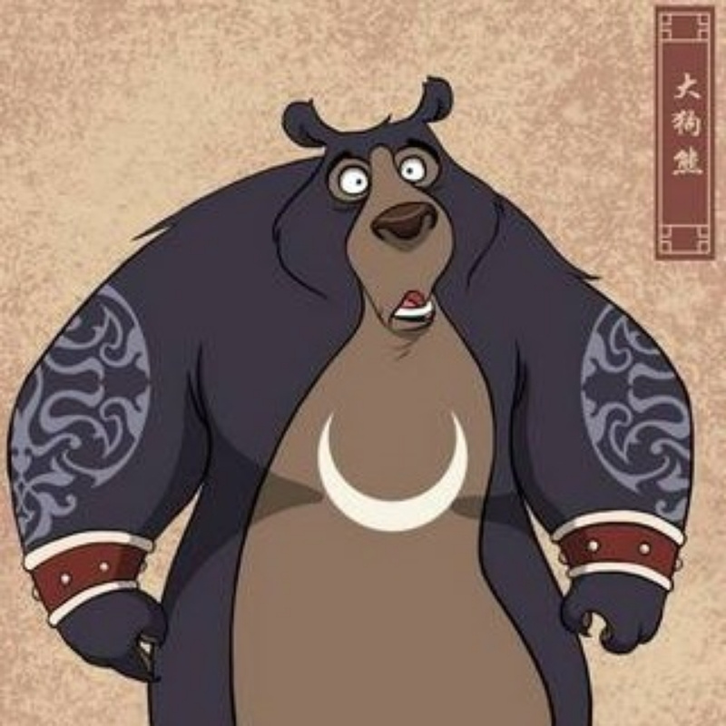 冥天