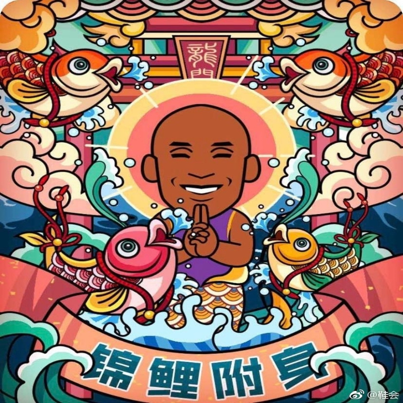 踄癫
