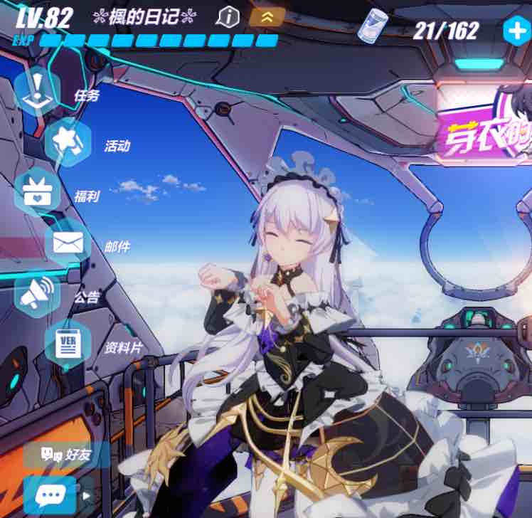 采蘑菇的哈士奇