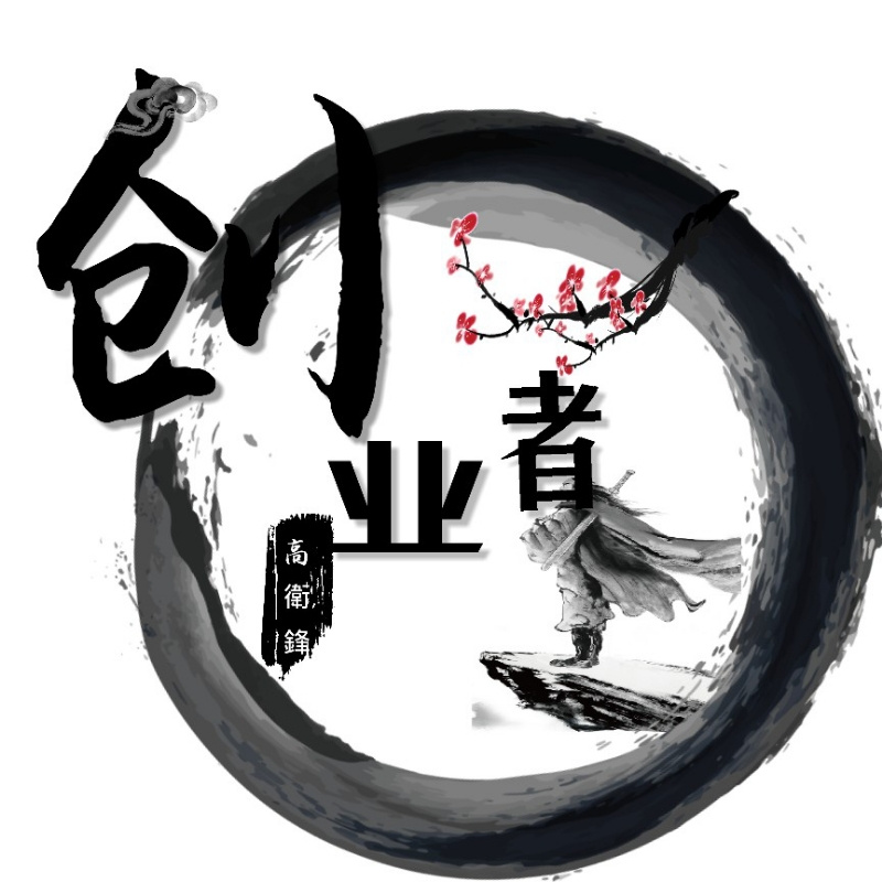 创业大学生