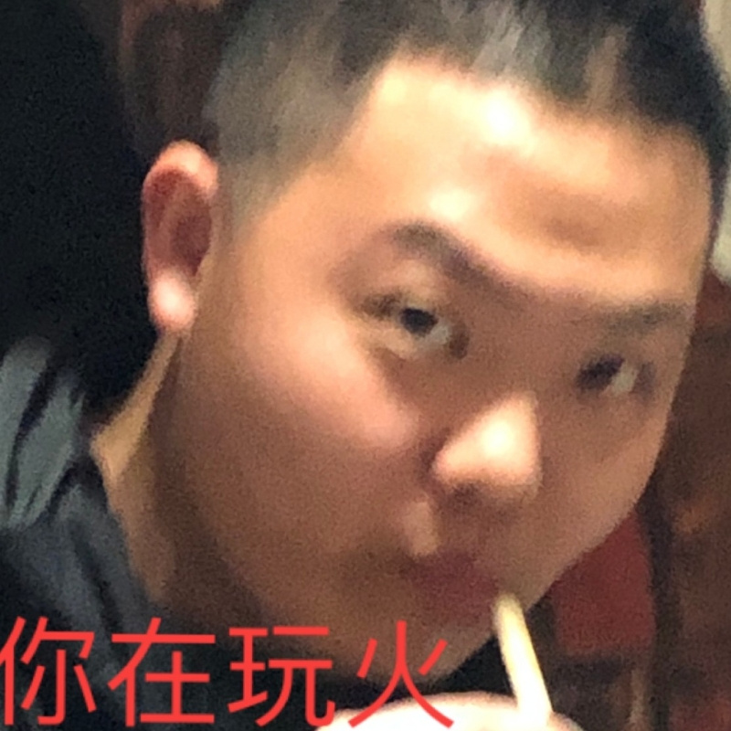 狗贼啦啦啦