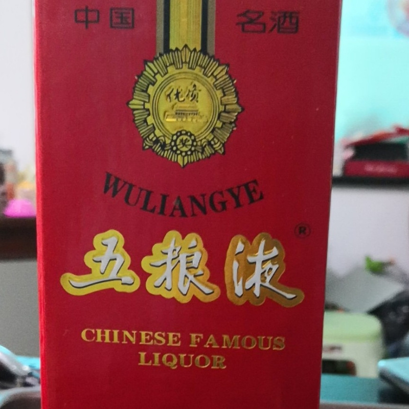 墨道子