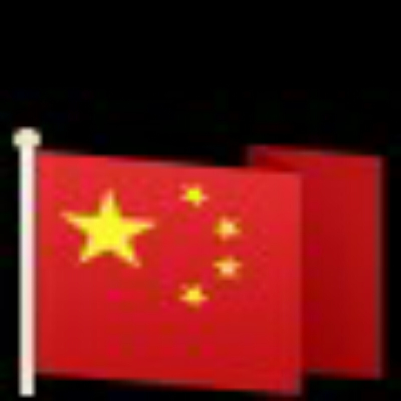 韦 德