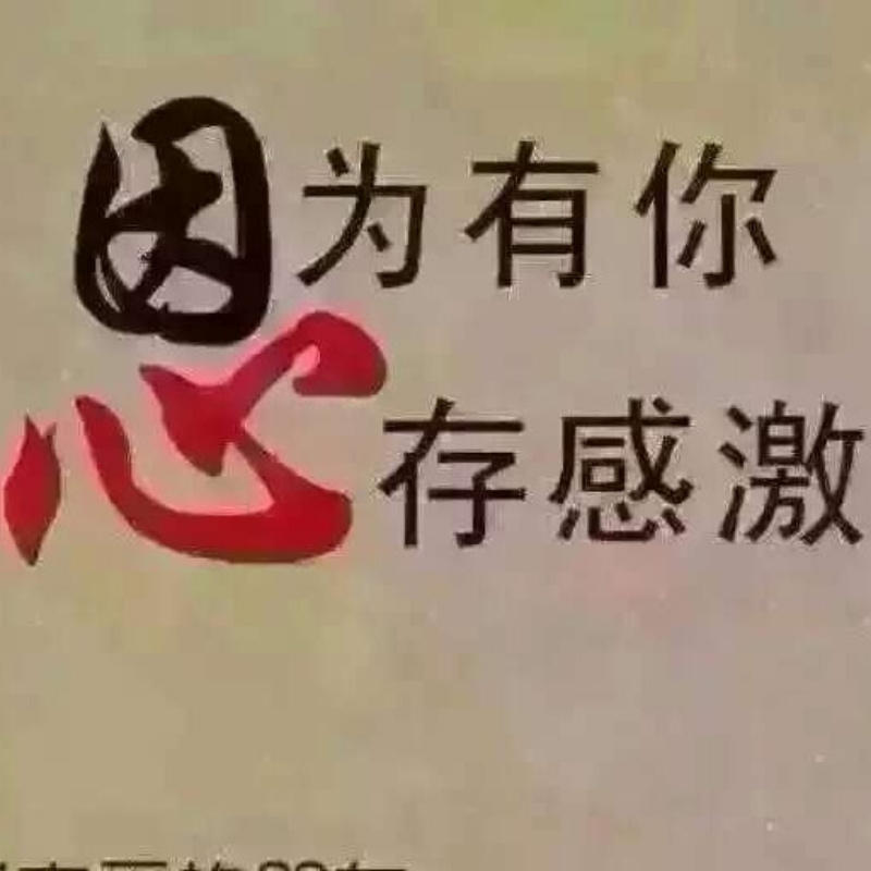 听你入眠
