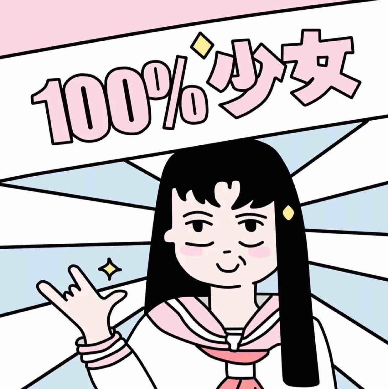 mikamiao