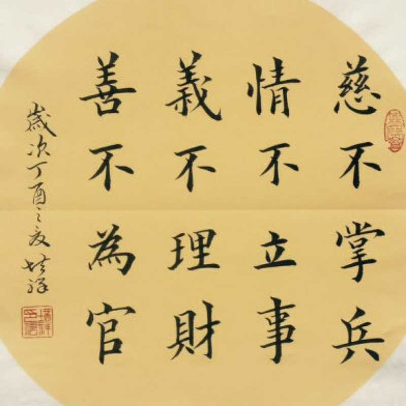大块头