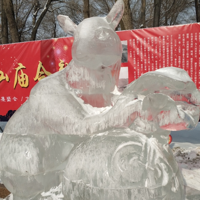 掌心化雪