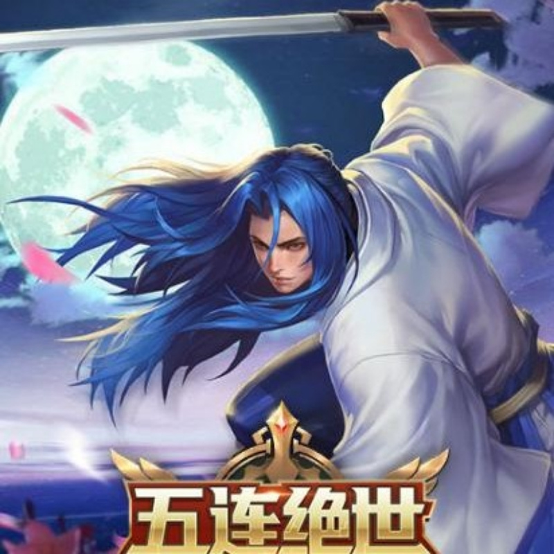胆小鬼一个
