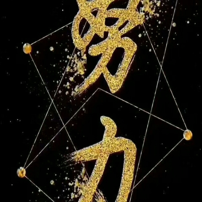 -亡命天涯
