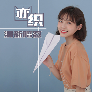 矽曰☂️丨XiYue