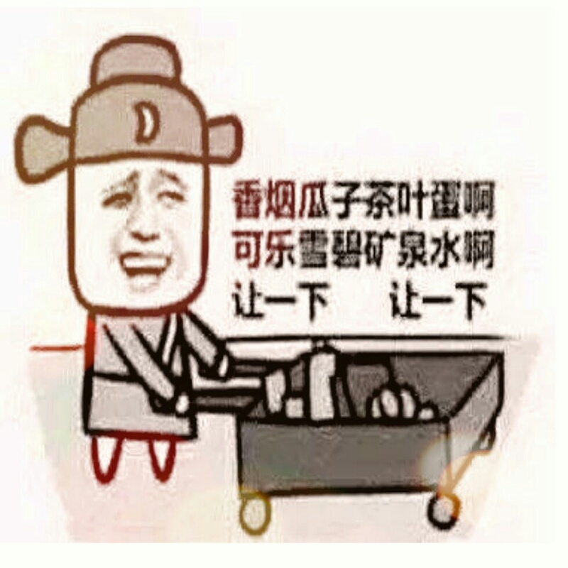 静爱迟莹