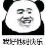 咩咩羊咩咩