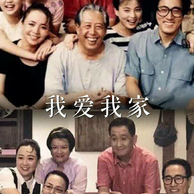 福red