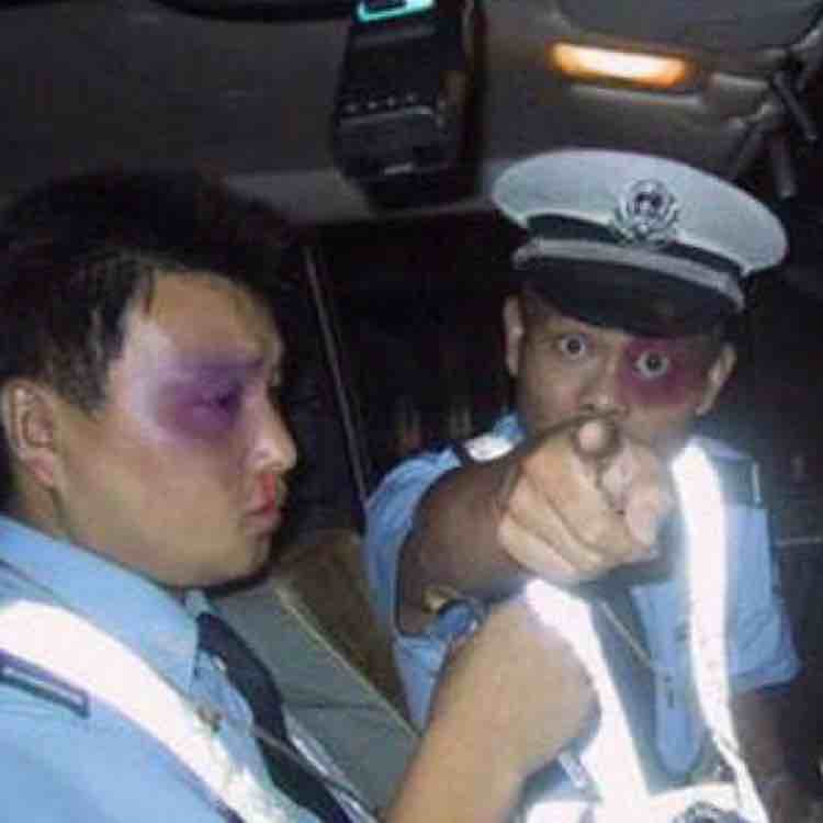 诶我去你的