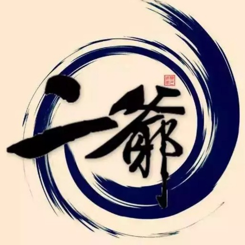 阿丶乐