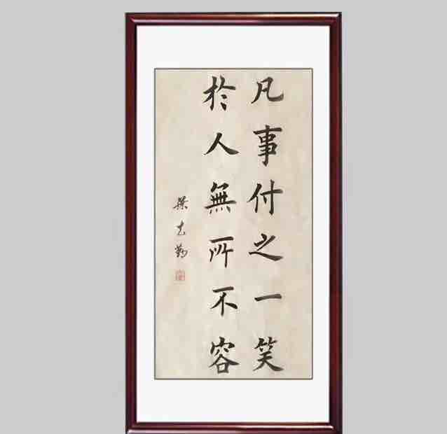 lfeng