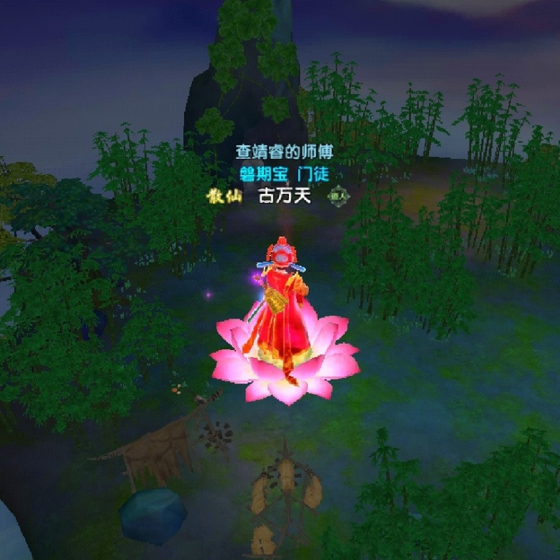 古万天