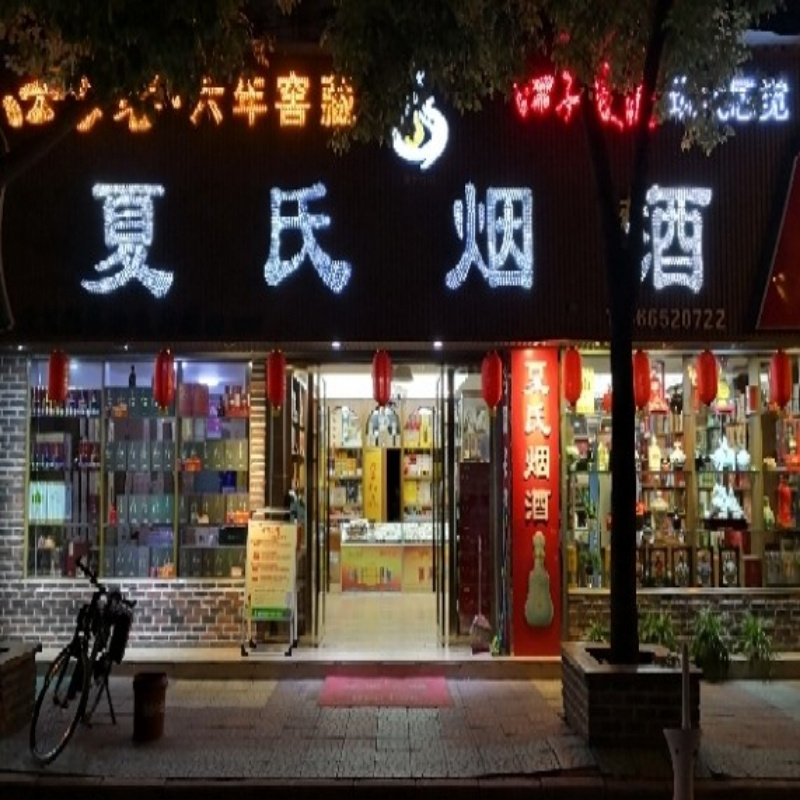 阳
