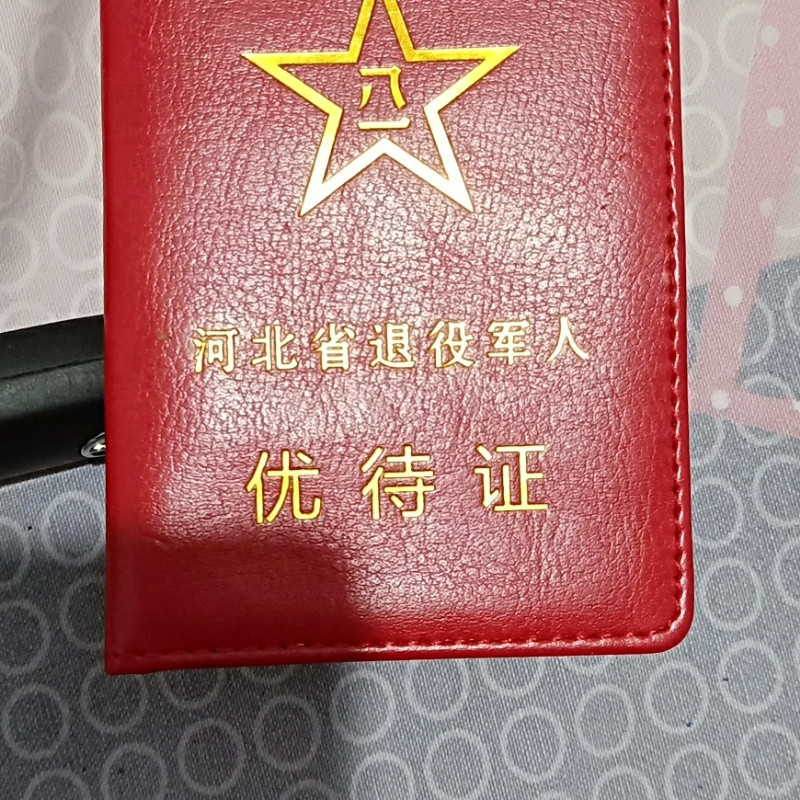 法律面前的无奈