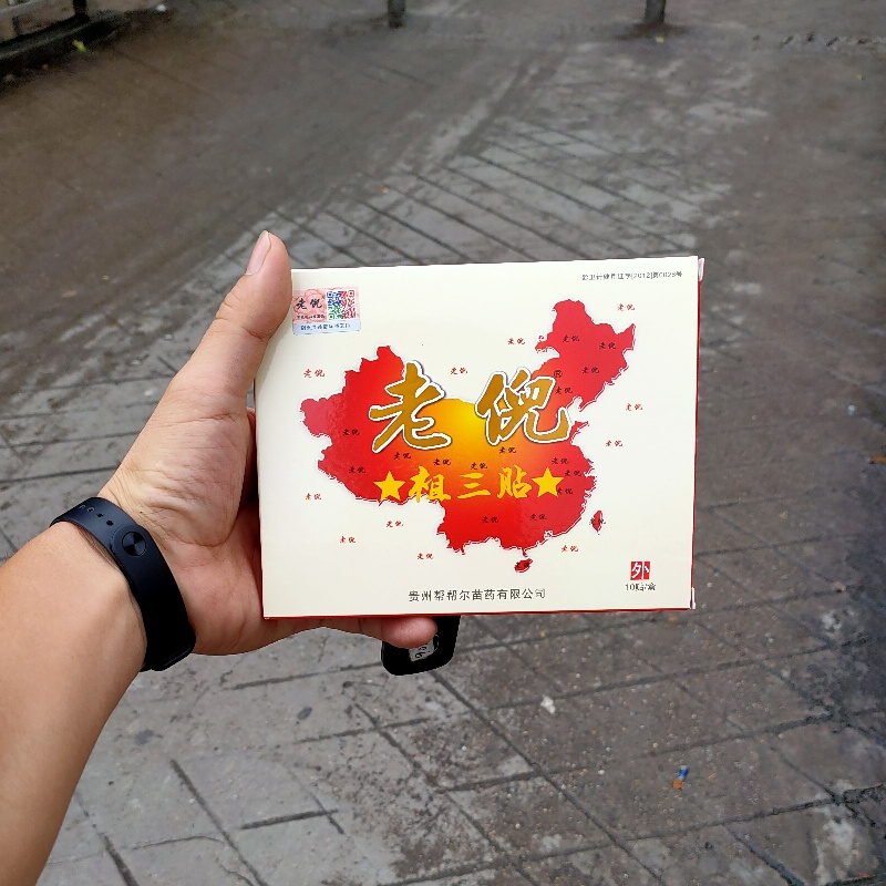 夜间飞行