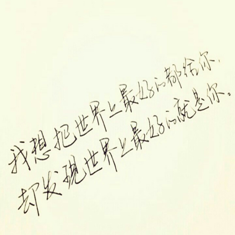再续100年