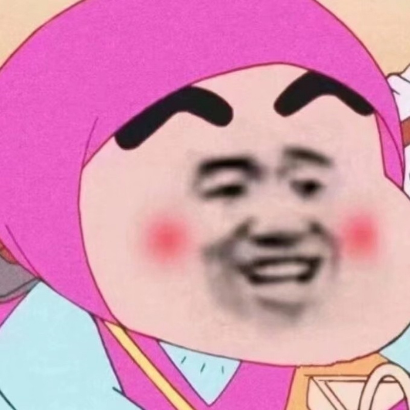 城南以南不在蓝