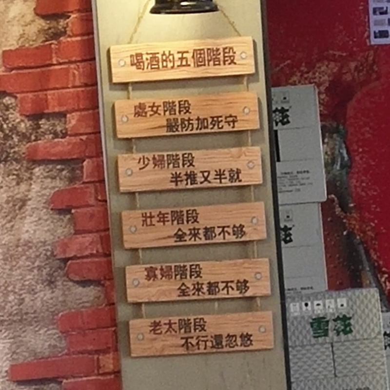 星期日你有空吗