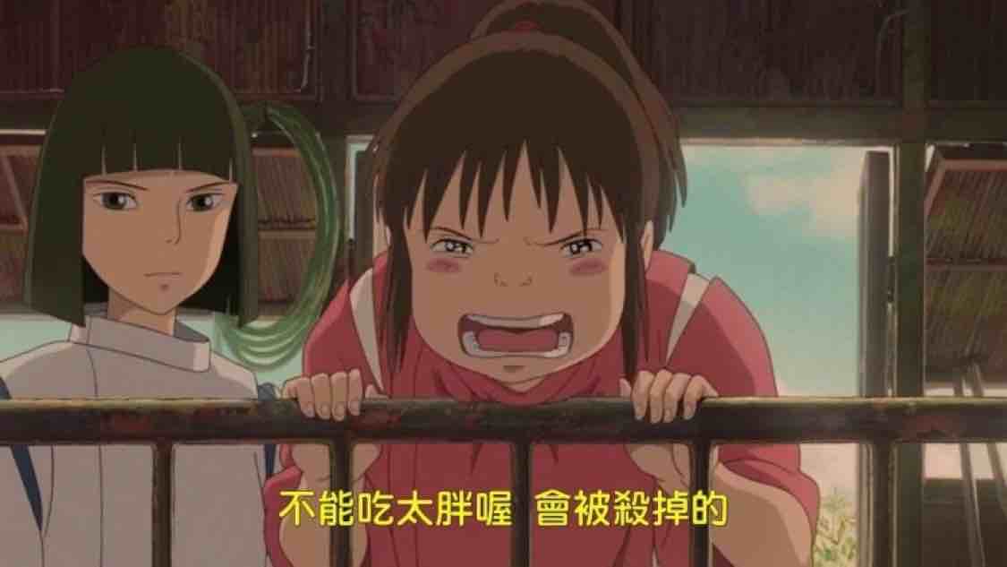 传奇