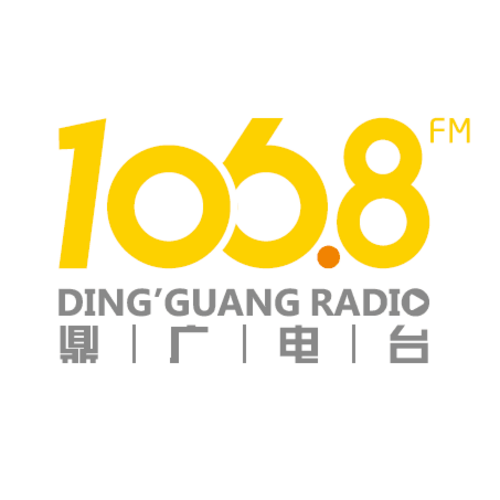 FM106.8常德鼎广电台