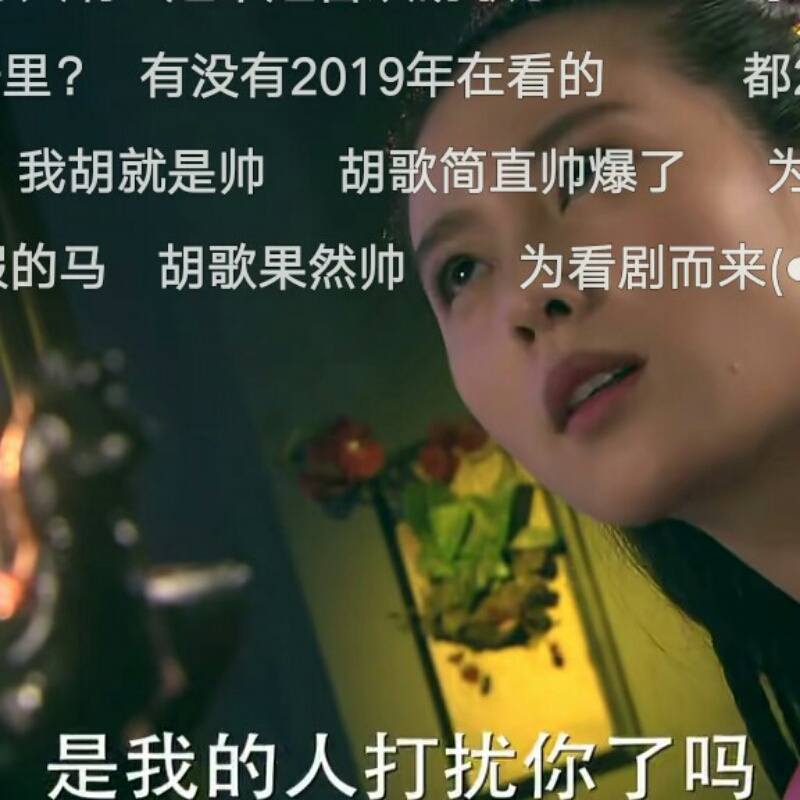 我是东邪王
