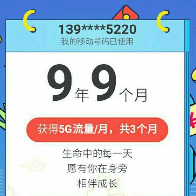 爱听小说与音乐