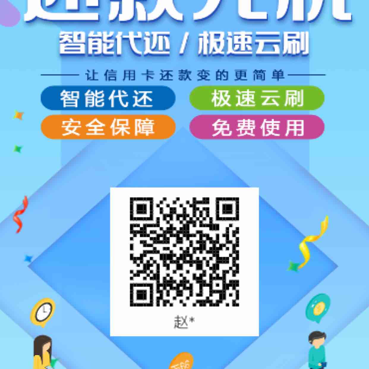 一无所伟