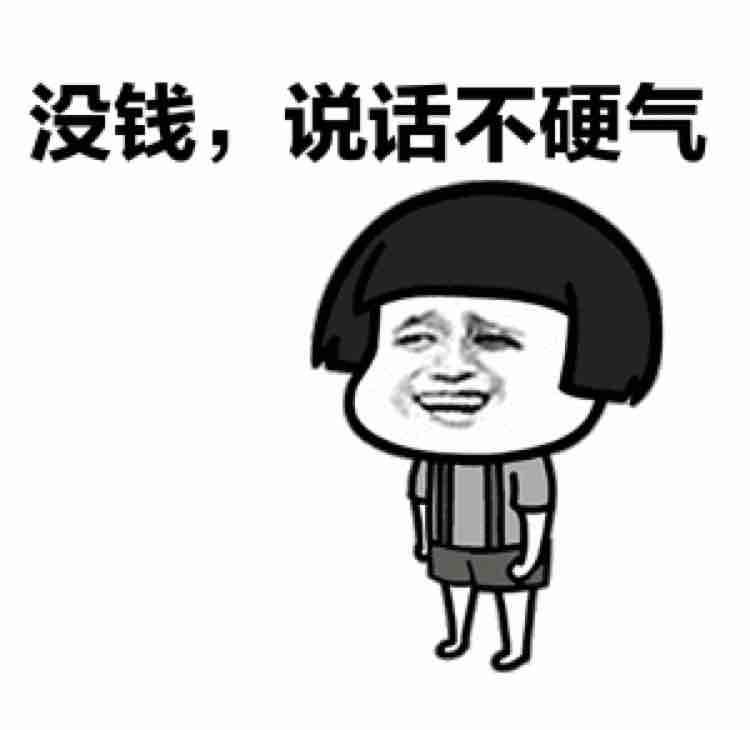 钱三炮